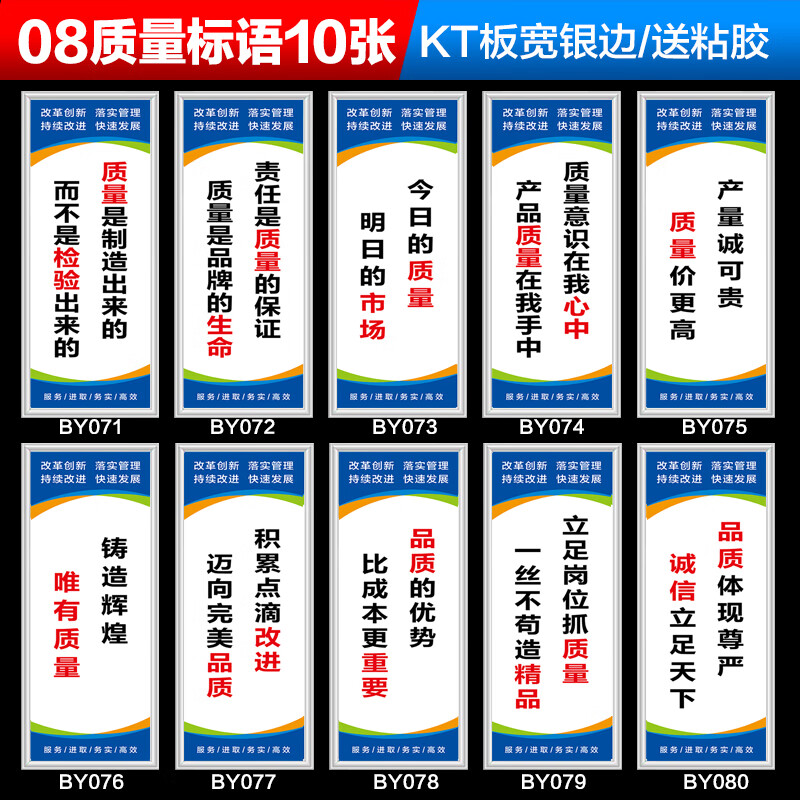 安全為基，質量為本，品牌為魂 構建卓越工廠車間的管理體系